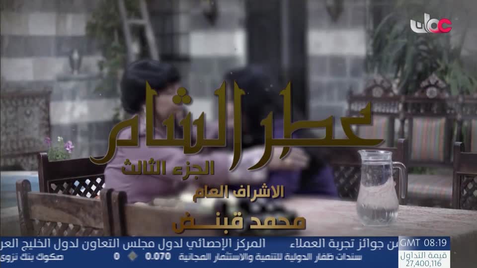 برنامج تبر الصحراء