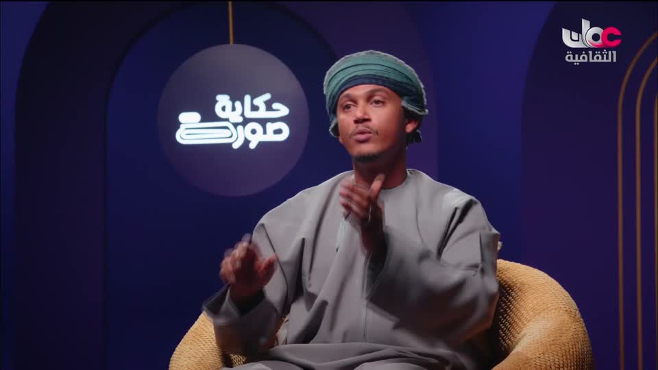 برنامج حكاية صورة - الحلقة 11
