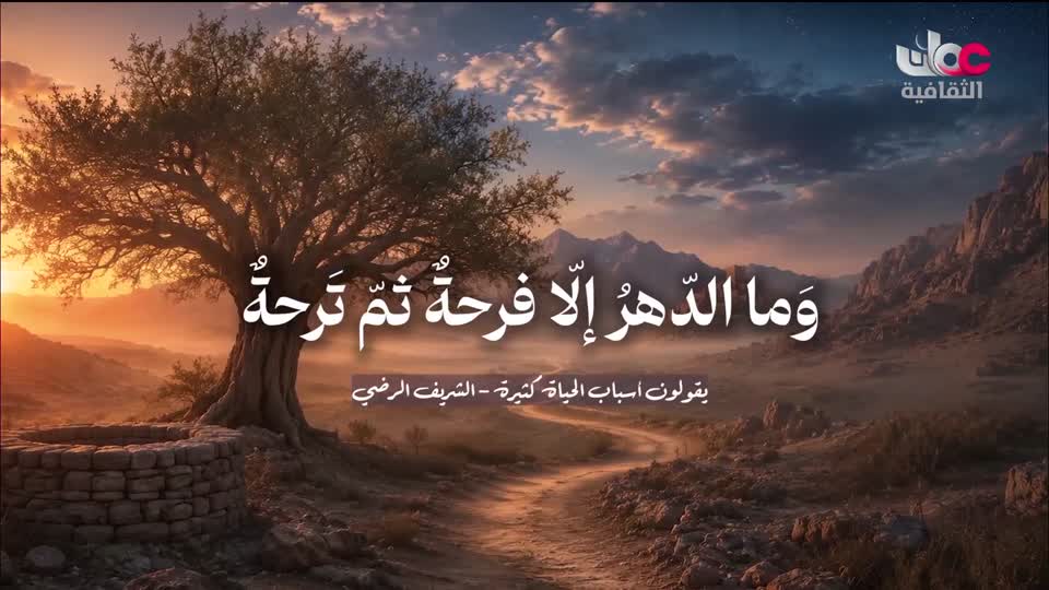 برنامج - أنا البحر - الحلقة 6