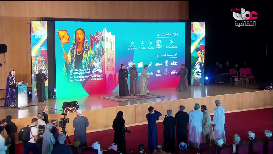 برنامج - سفر وأثر