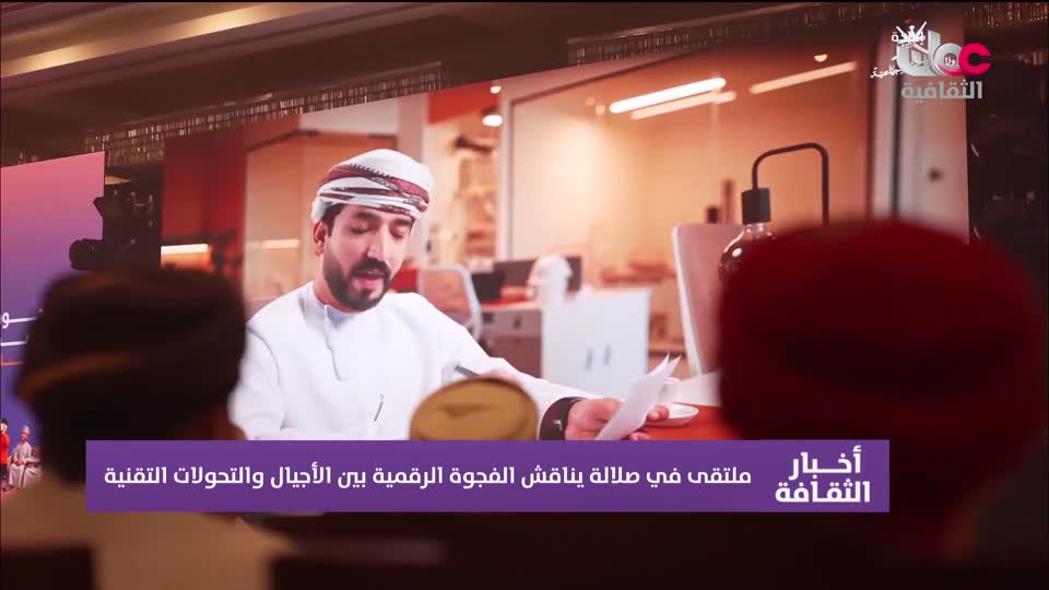 R1 أخبار الثفافة