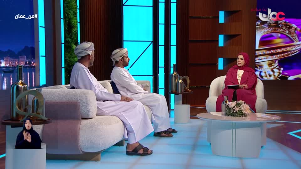 Show details-من عمان - الإثنين 7 سبتمبر 2026 م