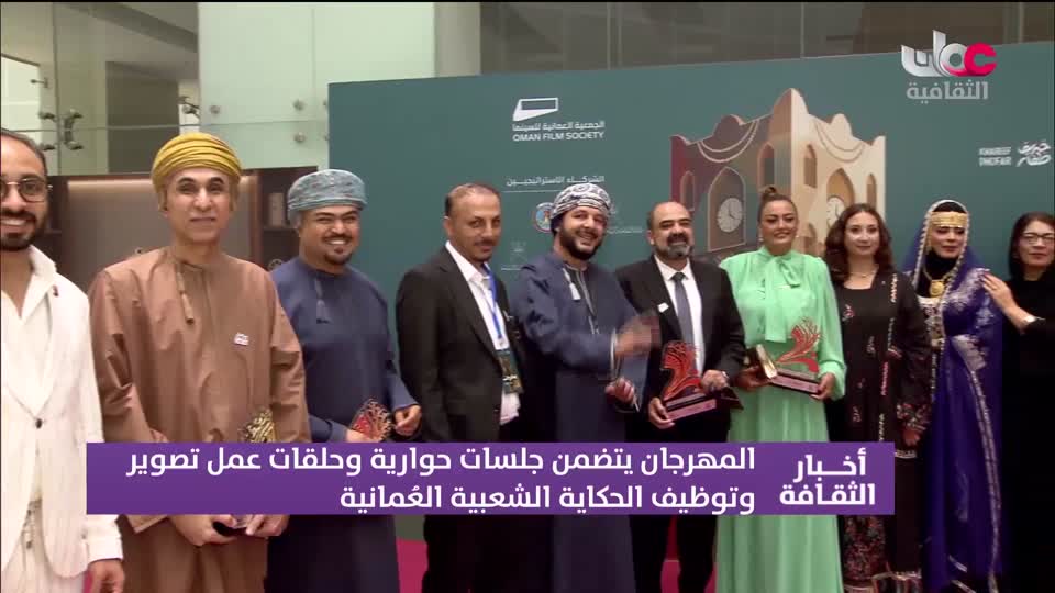 أخبار الثقافة - الإثنين 7 سبتمبر 2026 م