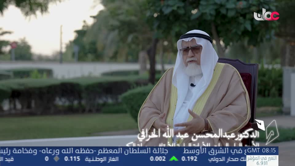 اذان الظهر
