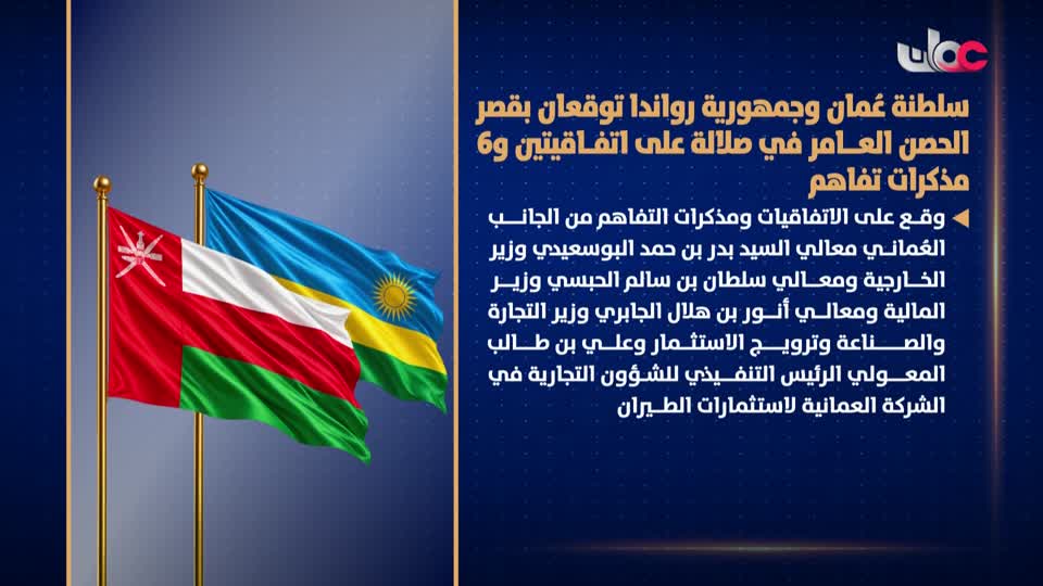 نشرة أخبار الحادية عشر