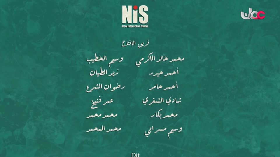 مسلسل الاطفال - فريق البحيرة الخضراء - الحلقة 72