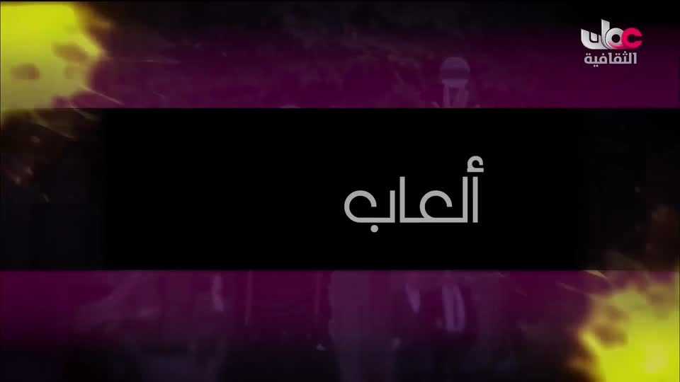 برنامج - حواضر اسلامية - الحلقة 8