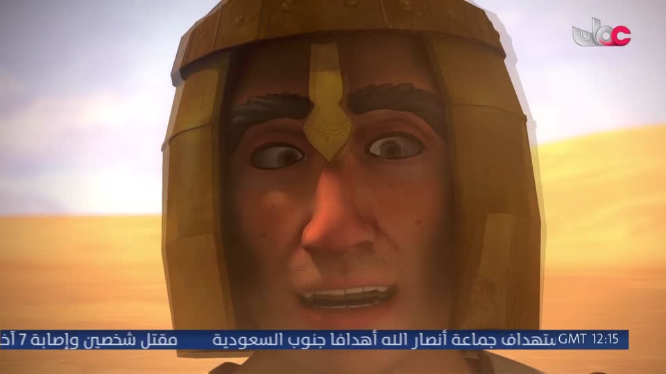 المسلسل الكارتوني حبيب الله : الجزء الثاني