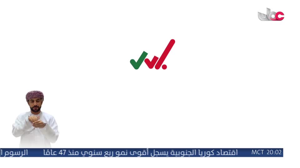 اذان العشاء