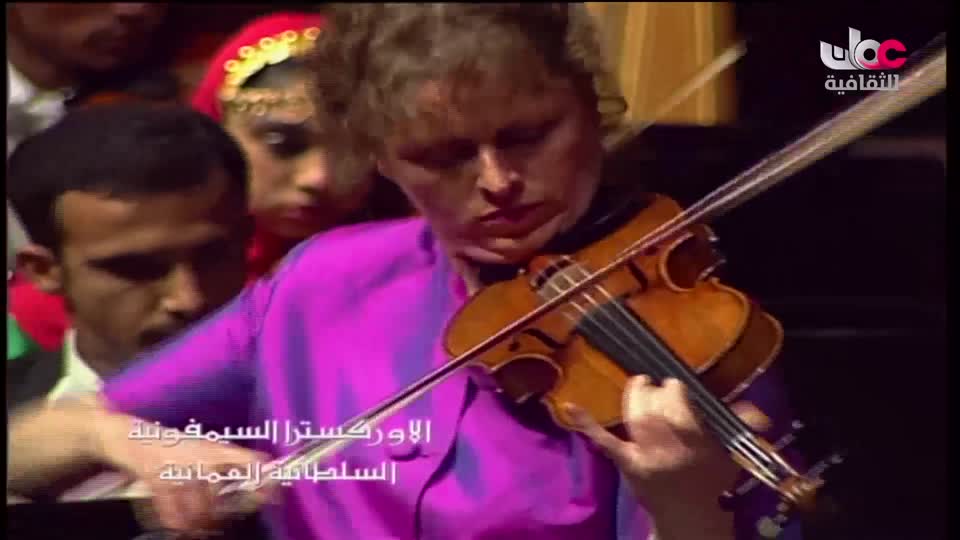 الاوركسترا السمفونية السلطانية العمانية