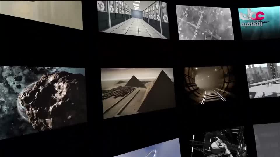 البرنامج الثقافي - علوم الأرض