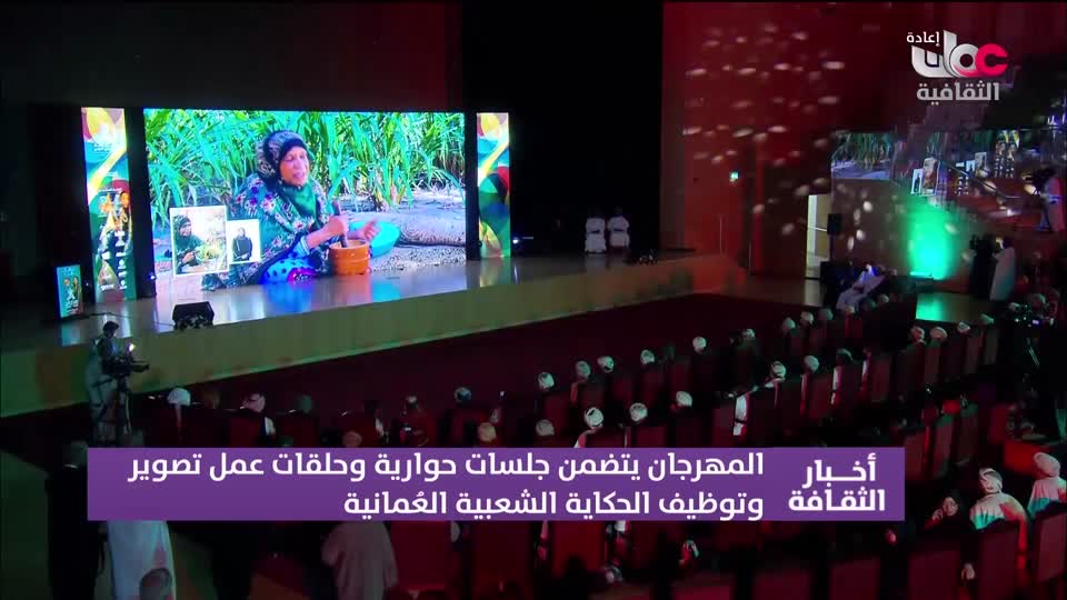 R2 برنامج / اخبار الثقافة