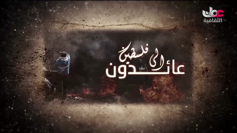 برنامج - أعلام الشعر المعاصر - الموسم الثاني - الحلقة 8