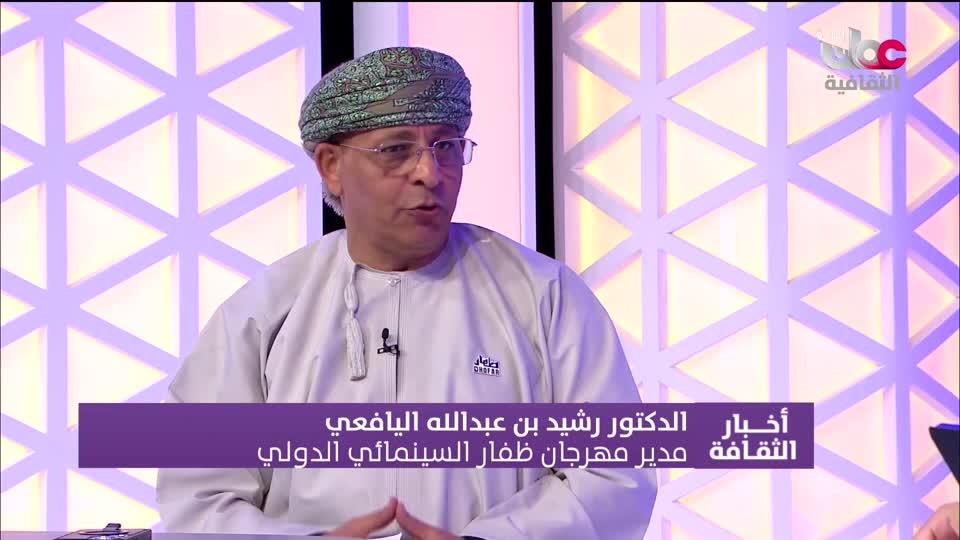 R1 أخبار الثفافة