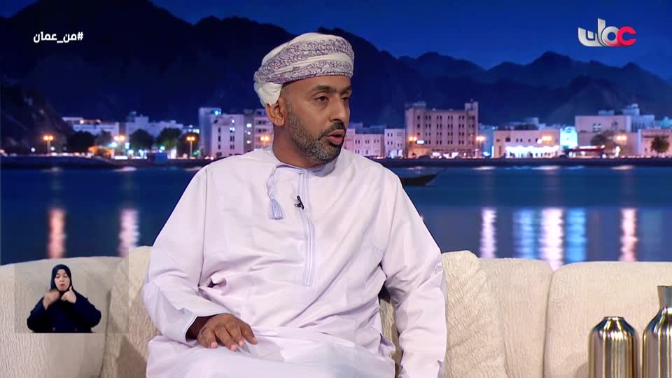 من عمان