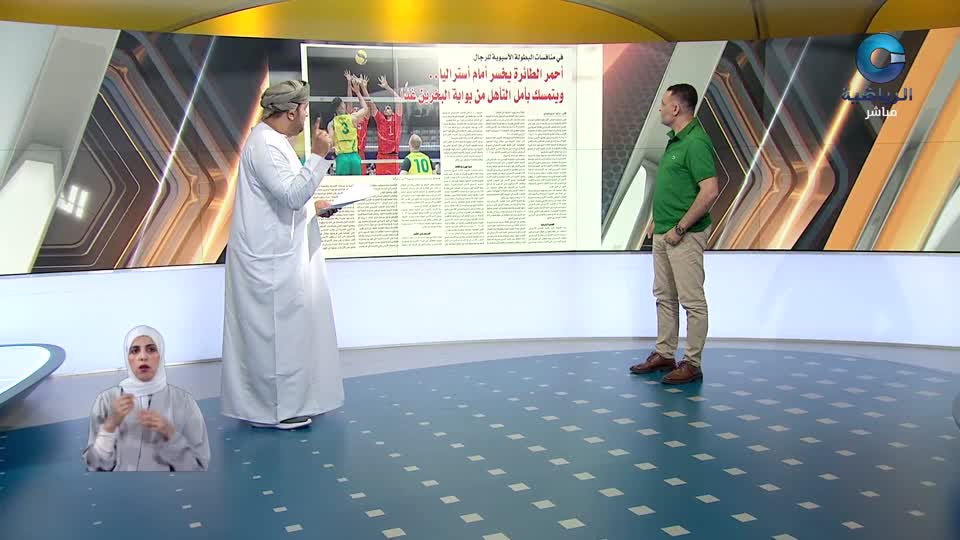 الحدث - الثلاثاء 8 سبتمبر 2026 م