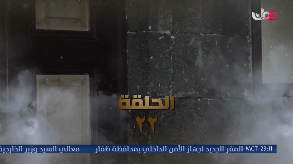 مسار/اما بعد