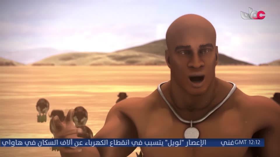 المسلسل الكارتوني حبيب الله : الجزء الثاني