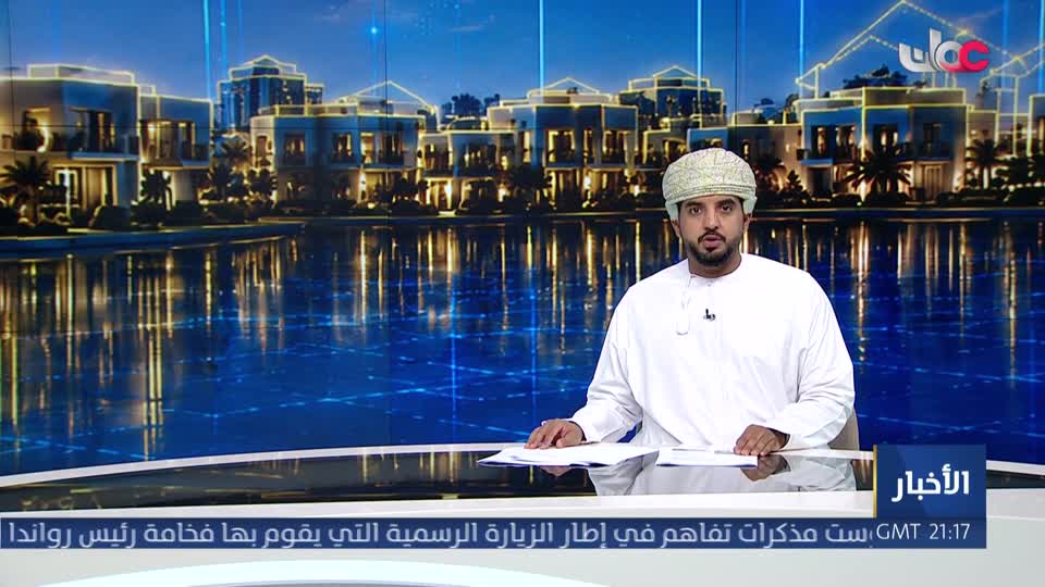 أخبار الواحدة