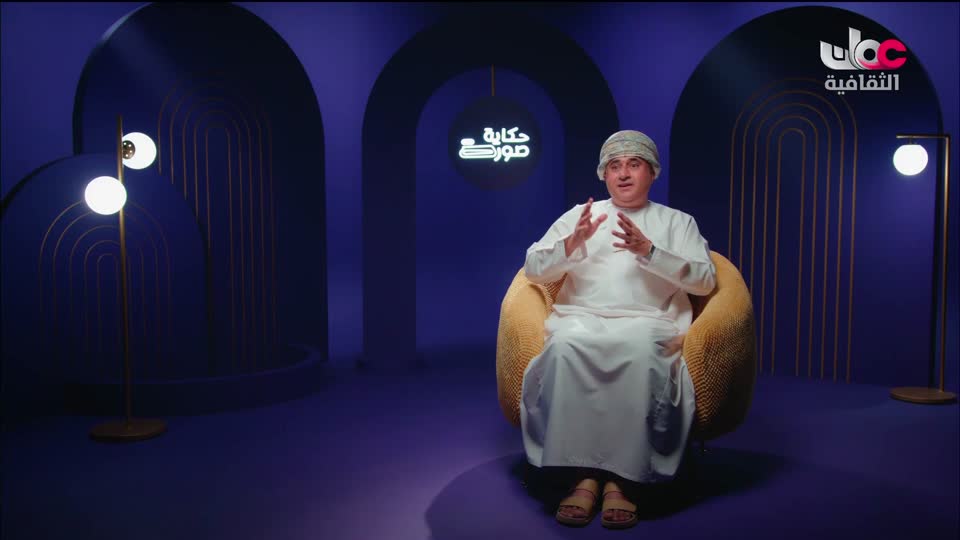 برنامج حكاية صورة - الحلقة 1