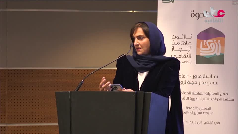 البرنامج الثقافي - زيوت عطرية