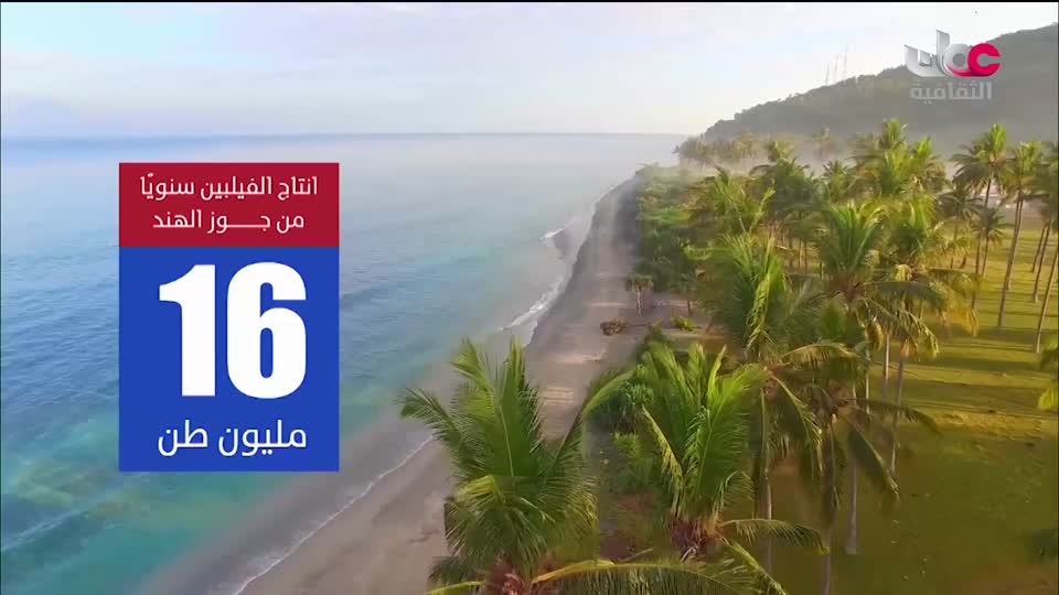 البرنامج الثقافي - عالم الأشجار