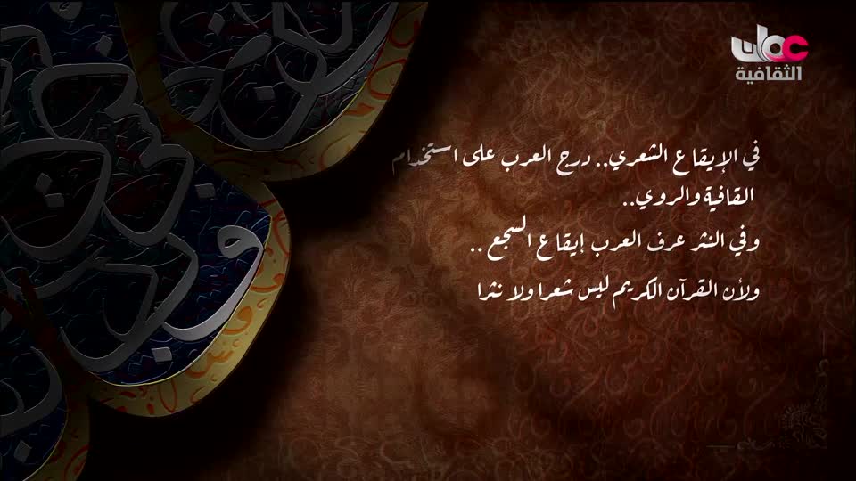 برنامج - أنا البحر - الحلقة 9