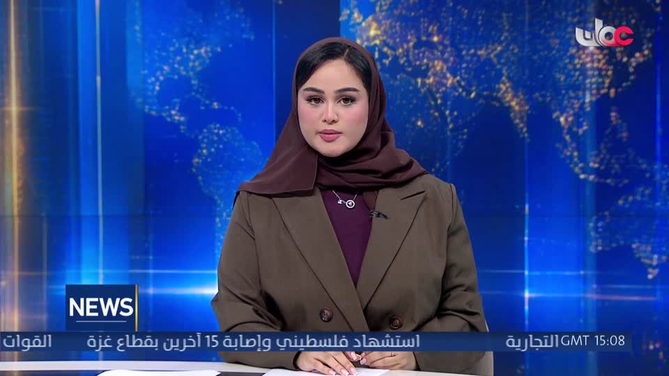 نشرة الأخبار باللغة الإنجليزية