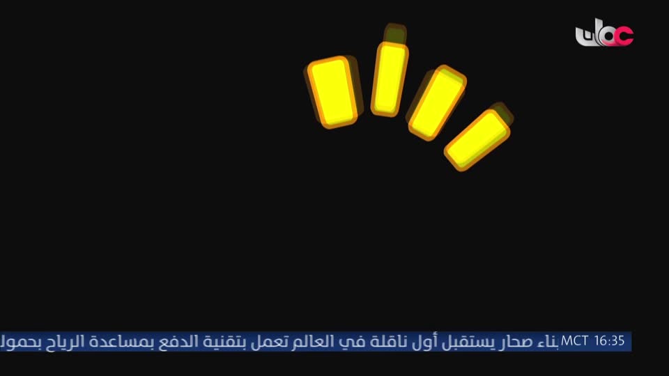 المسلسل الورقي - قرية الخراف