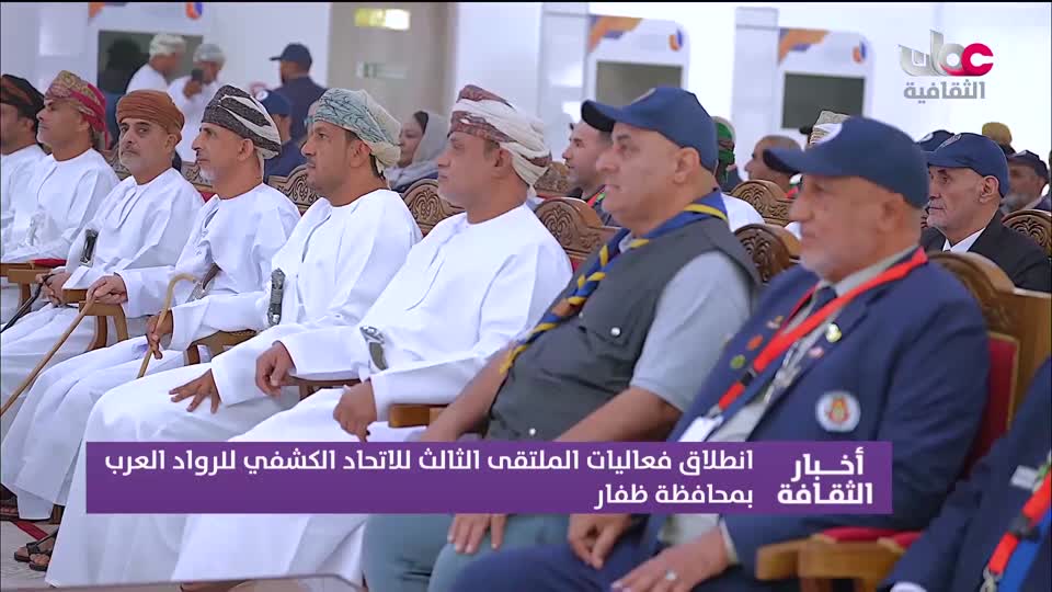 أخبار الثقافة - الأربعاء 9 سبتمبر 2026 م