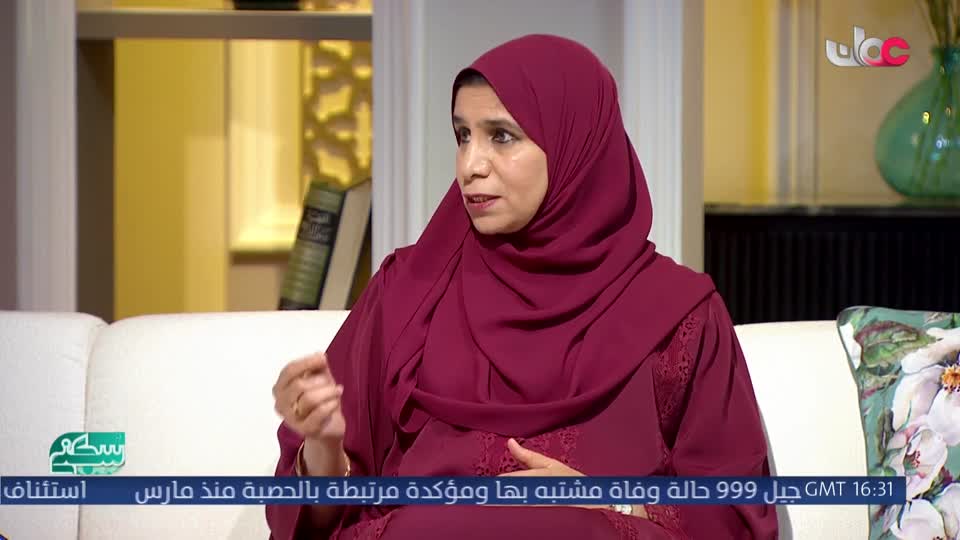 سكنى - الألعاب الإلكترونية بين النفع والضرر - الأربعاء 9 سبتمبر 2026 م