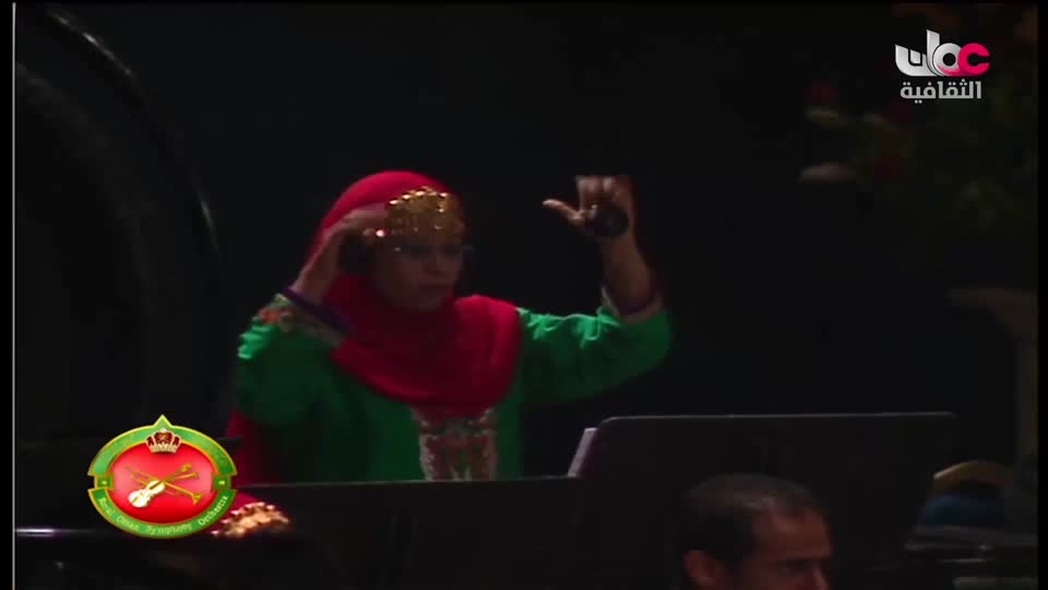 الاوركسترا السمفونية السلطانية العمانية
