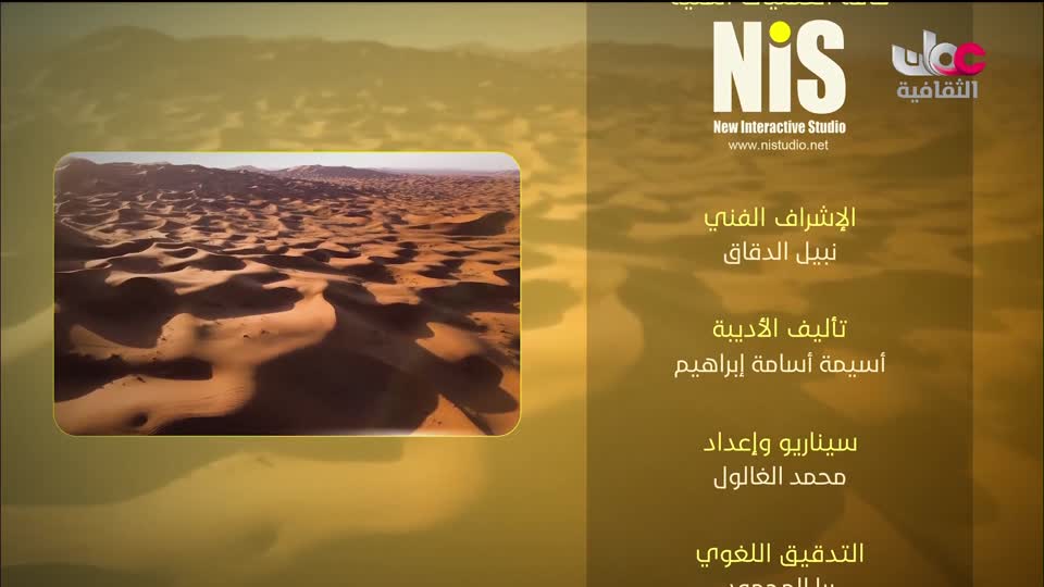 سلسلة افلام - أثر - الحلقة 1