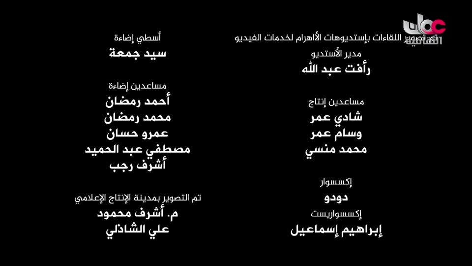برنامج - لغتنا هويتنا - الموسم الثالث