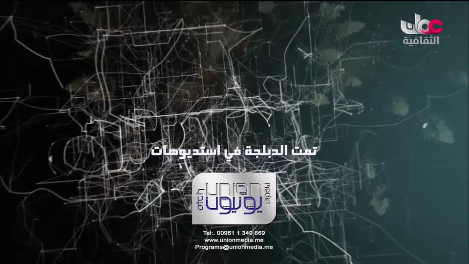 البرنامج الثقافي داخل الأشياء