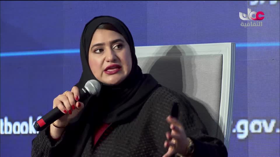الفعاليات الثقافية لمعرض مسقط الدولي للكتاب ـ الدورة 28 ـ 2024 - الحلقة 9