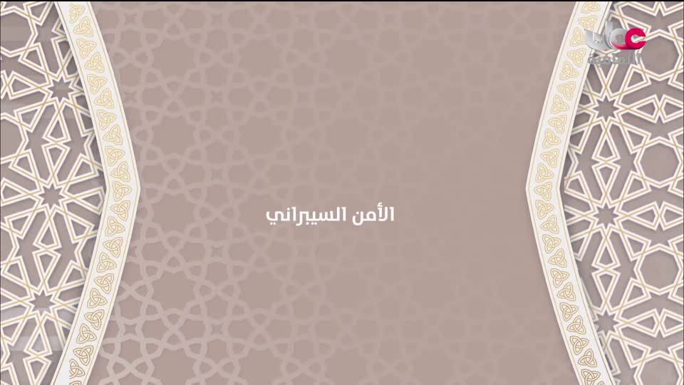 البرنامج الثقافي - زيوت عطرية