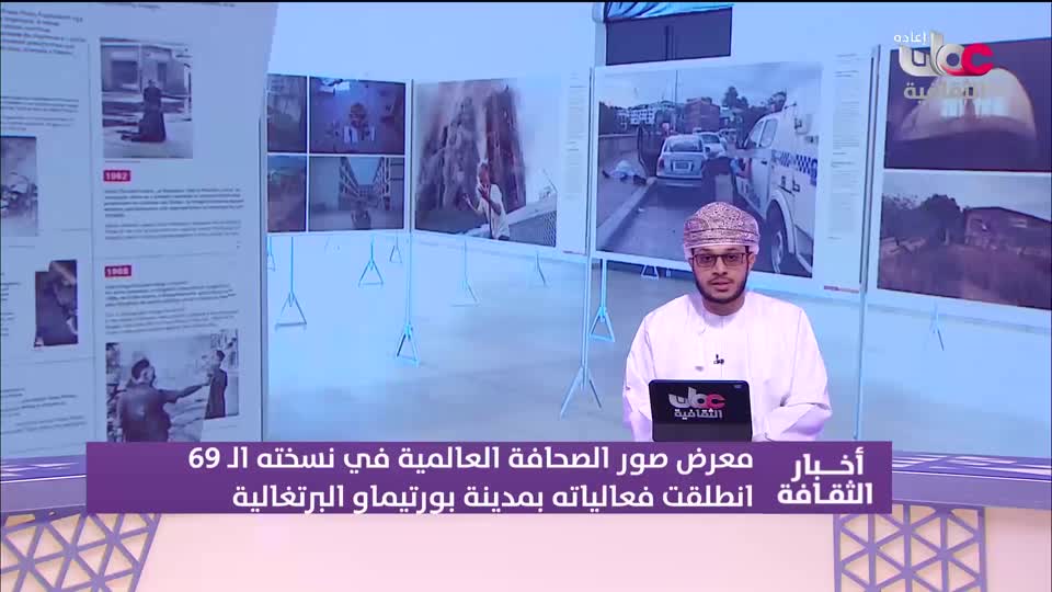 R2 برنامج / اخبار الثقافة