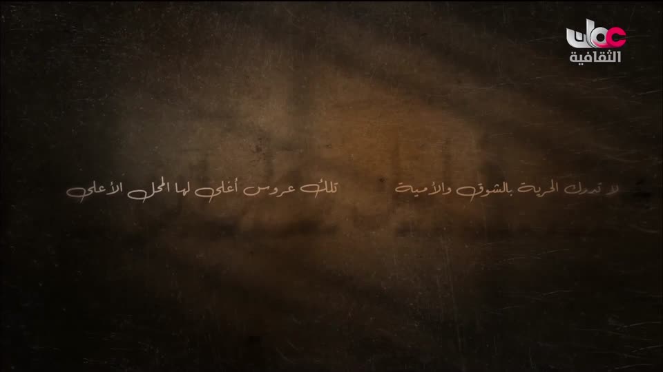 البرنامج الثقافي - أهل الأدب
