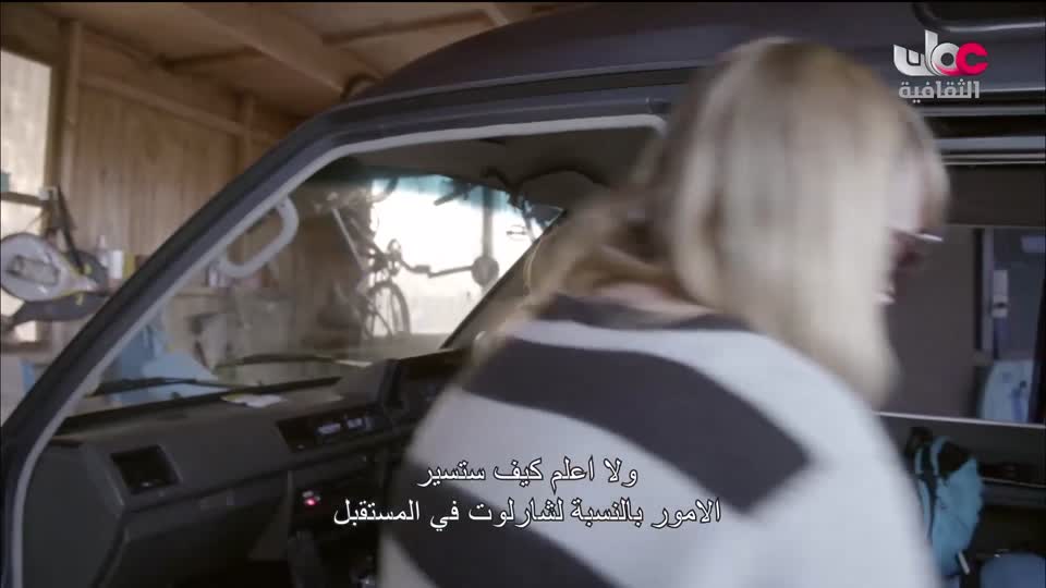 البرنامج الثقافي _ رغم من الصعاب - الحلقة 11