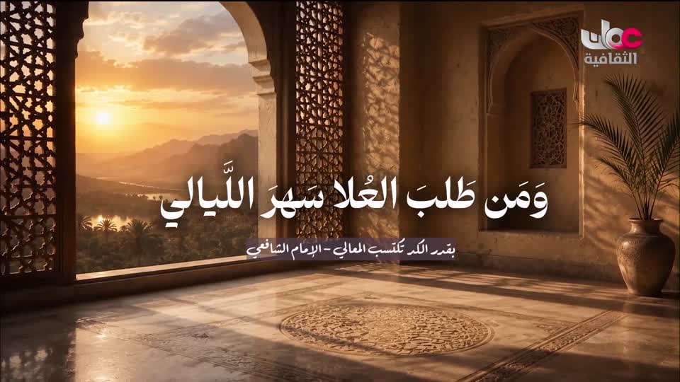 لوحات من العالم - الحلقة 44