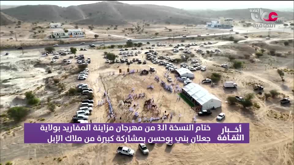 R2 برنامج / اخبار الثقافة