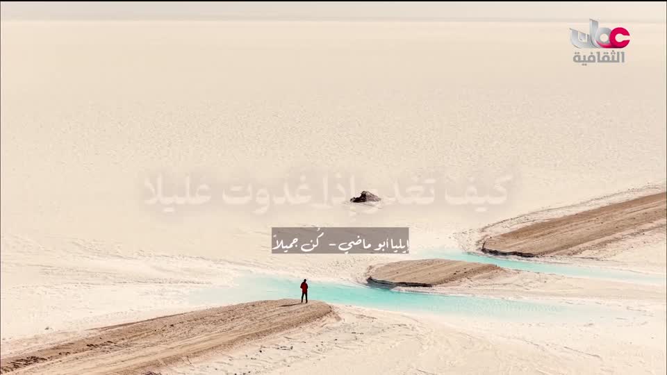برنامج - لغتنا هويتنا - الموسم الثالث