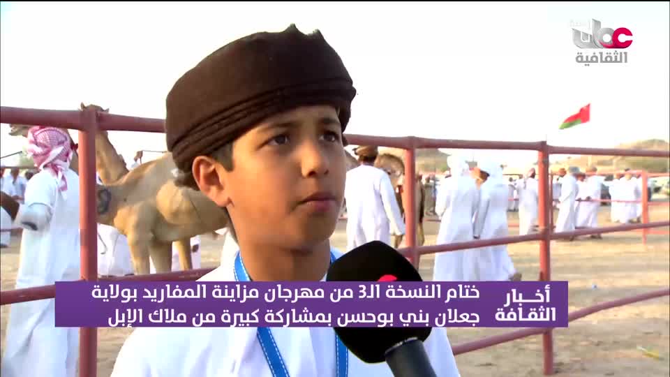 R1 أخبار الثفافة