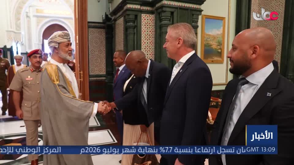 جلالة السلطان المعظم حفظه الله ورعاه يقوم بزيارتي دولة إلى جمهورية بوتسوانا وأنجولا ابتداء من الأربعاء 16 سبتمبر 2026م - الإثنين 14 سبتمبر 2026م