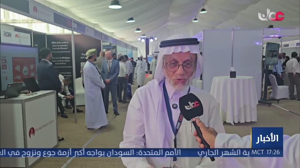 أخبار الخامسة - الثلاثاء 15 سبتمبر 2026م