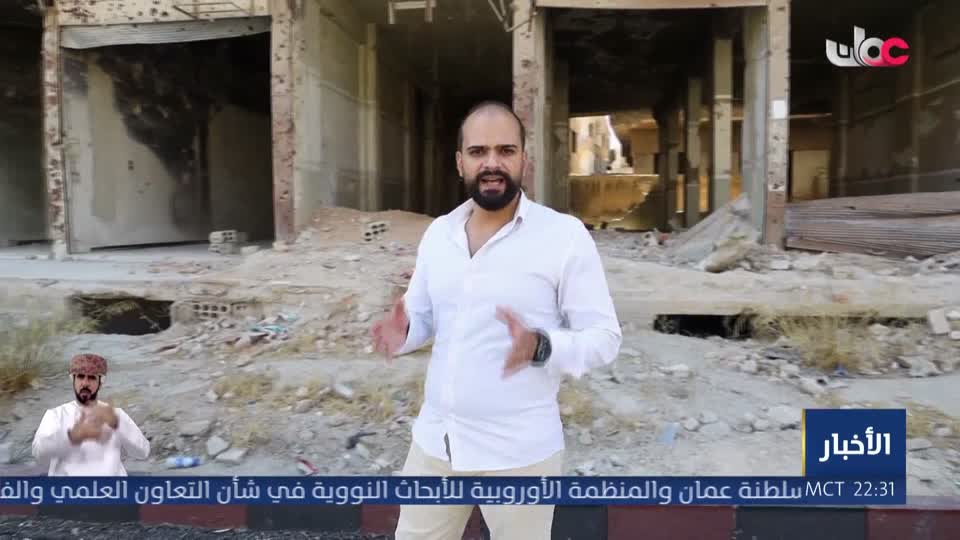 Show details-أخبار العاشرة - الثلاثاء 15 سبتمبر 2026م