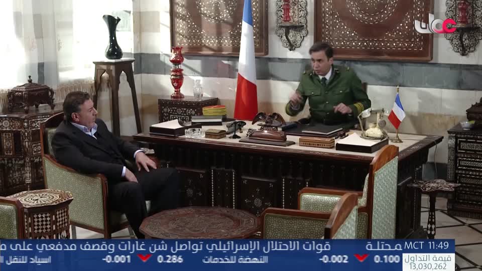المسلسل العربي السوري _ عطر الشام ج3 - الحلقة 28