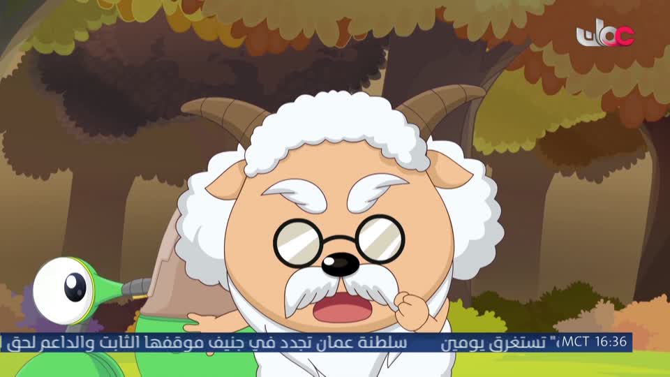 المسلسل الورقي - قرية الخراف