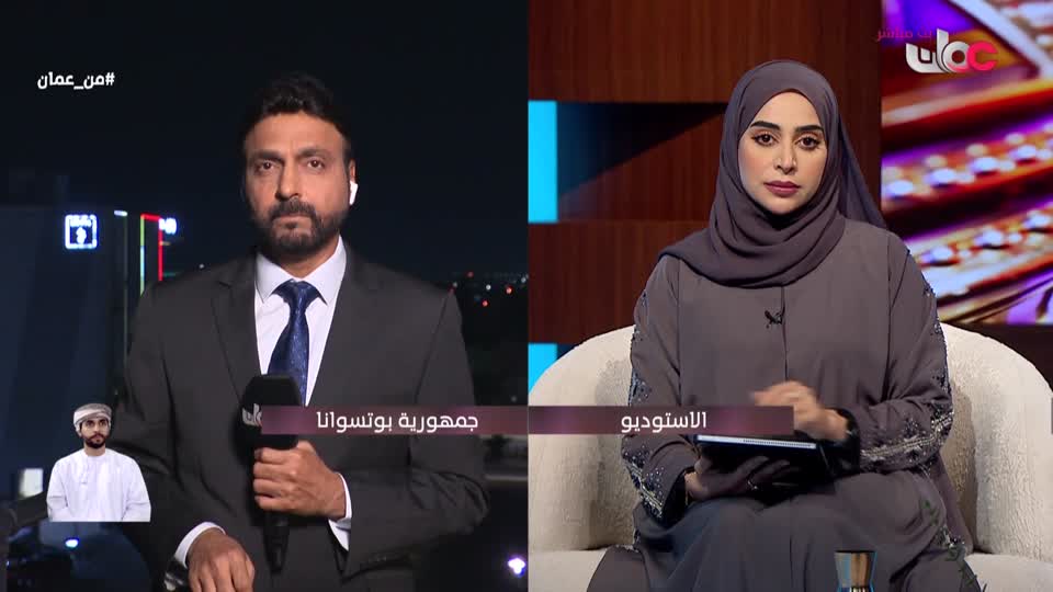 برنامج - من عمان 2026 - الحلقة 101